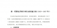 &#21315;&#20159;&#20307;&#32946;&#30331;&#24405;&#32593;&#31449;&#65288;&#20013;&#22269;&#65289;&#38598;&#22242;&#26377;&#38480;&#20844;&#21496;