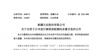 &#21315;&#20159;&#20307;&#32946;&#30331;&#24405;&#32593;&#31449;&#65288;&#20013;&#22269;&#65289;&#38598;&#22242;&#26377;&#38480;&#20844;&#21496;