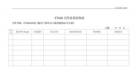 &#21315;&#20159;&#20307;&#32946;&#30331;&#24405;&#32593;&#31449;&#65288;&#20013;&#22269;&#65289;&#38598;&#22242;&#26377;&#38480;&#20844;&#21496;