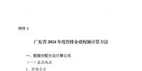 &#21315;&#20159;&#20307;&#32946;&#30331;&#24405;&#32593;&#31449;&#65288;&#20013;&#22269;&#65289;&#38598;&#22242;&#26377;&#38480;&#20844;&#21496;