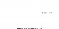 &#21315;&#20159;&#20307;&#32946;&#30331;&#24405;&#32593;&#31449;&#65288;&#20013;&#22269;&#65289;&#38598;&#22242;&#26377;&#38480;&#20844;&#21496;