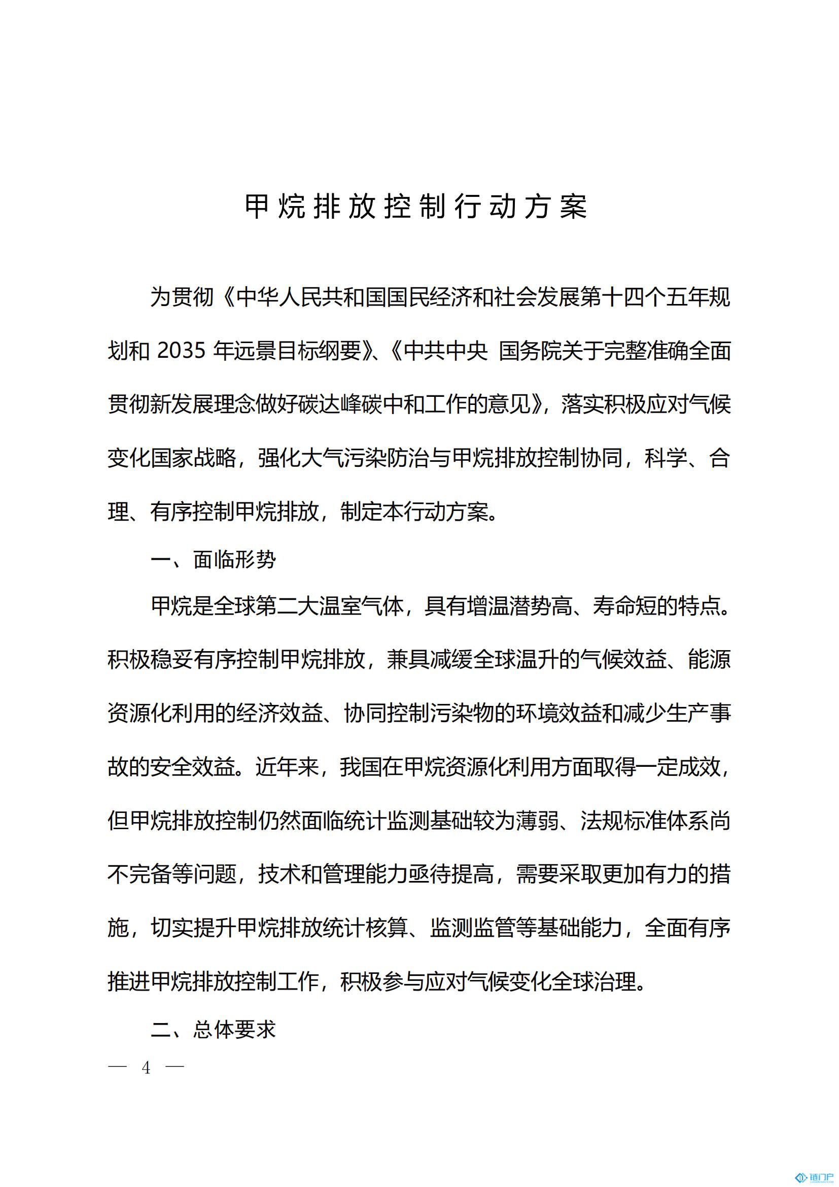 &#21315;&#20159;&#20307;&#32946;&#30331;&#24405;&#32593;&#31449;&#65288;&#20013;&#22269;&#65289;&#38598;&#22242;&#26377;&#38480;&#20844;&#21496;