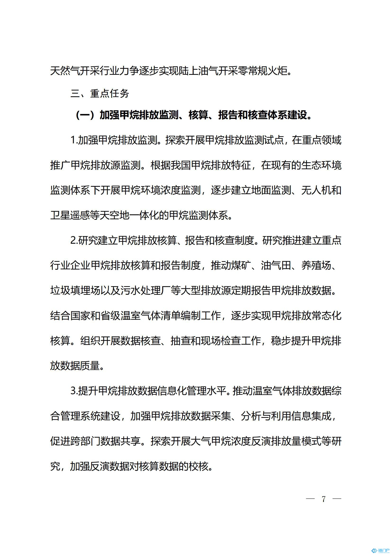 &#21315;&#20159;&#20307;&#32946;&#30331;&#24405;&#32593;&#31449;&#65288;&#20013;&#22269;&#65289;&#38598;&#22242;&#26377;&#38480;&#20844;&#21496;
