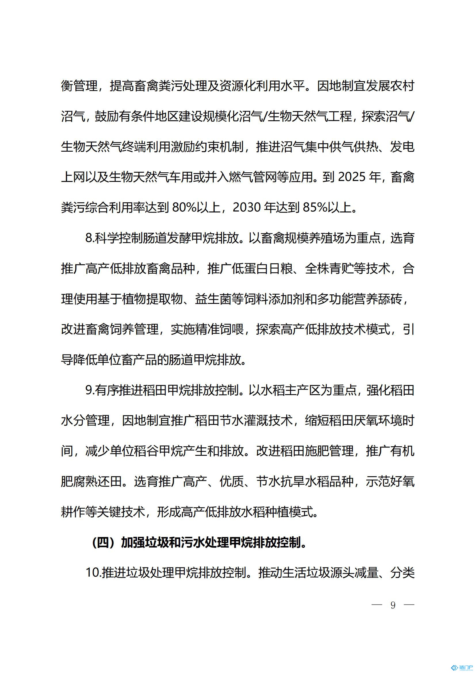&#21315;&#20159;&#20307;&#32946;&#30331;&#24405;&#32593;&#31449;&#65288;&#20013;&#22269;&#65289;&#38598;&#22242;&#26377;&#38480;&#20844;&#21496;