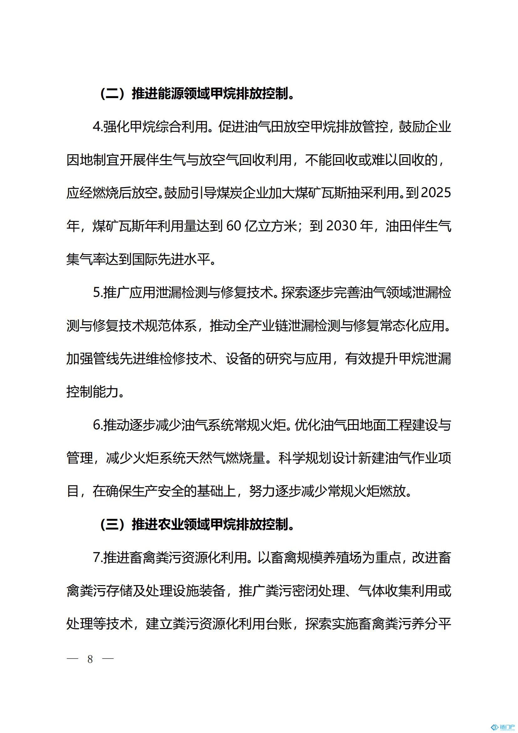 &#21315;&#20159;&#20307;&#32946;&#30331;&#24405;&#32593;&#31449;&#65288;&#20013;&#22269;&#65289;&#38598;&#22242;&#26377;&#38480;&#20844;&#21496;