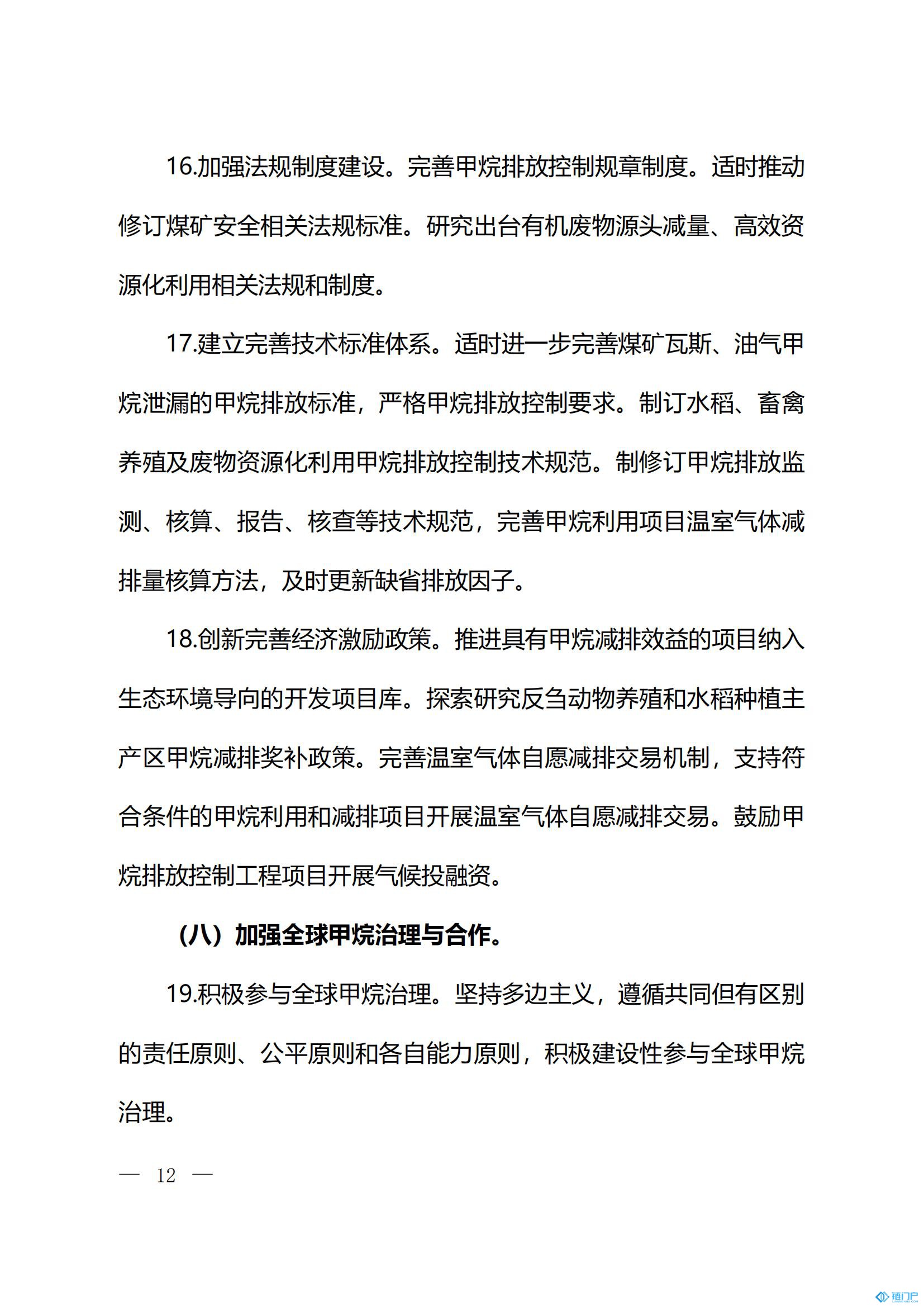 &#21315;&#20159;&#20307;&#32946;&#30331;&#24405;&#32593;&#31449;&#65288;&#20013;&#22269;&#65289;&#38598;&#22242;&#26377;&#38480;&#20844;&#21496;