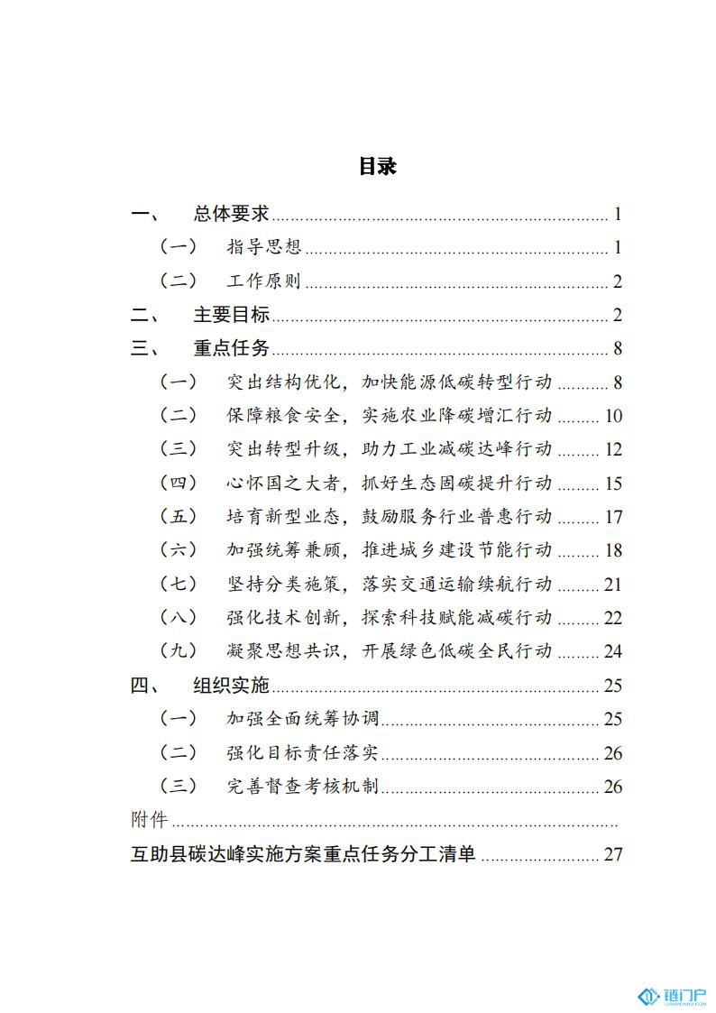 &#21315;&#20159;&#20307;&#32946;&#30331;&#24405;&#32593;&#31449;&#65288;&#20013;&#22269;&#65289;&#38598;&#22242;&#26377;&#38480;&#20844;&#21496;