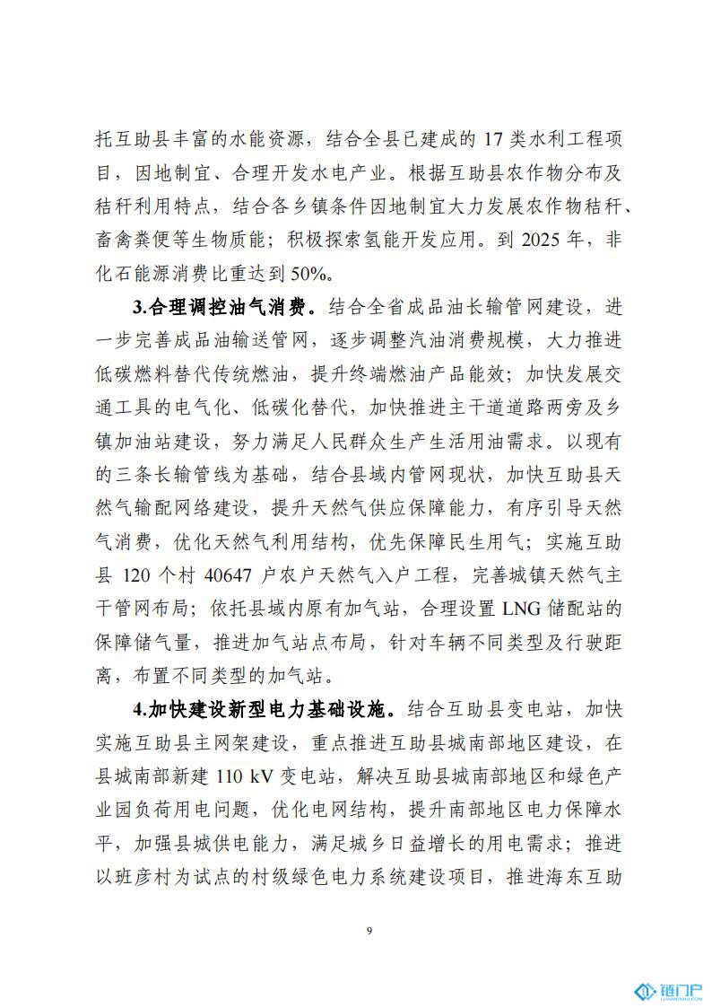 &#21315;&#20159;&#20307;&#32946;&#30331;&#24405;&#32593;&#31449;&#65288;&#20013;&#22269;&#65289;&#38598;&#22242;&#26377;&#38480;&#20844;&#21496;