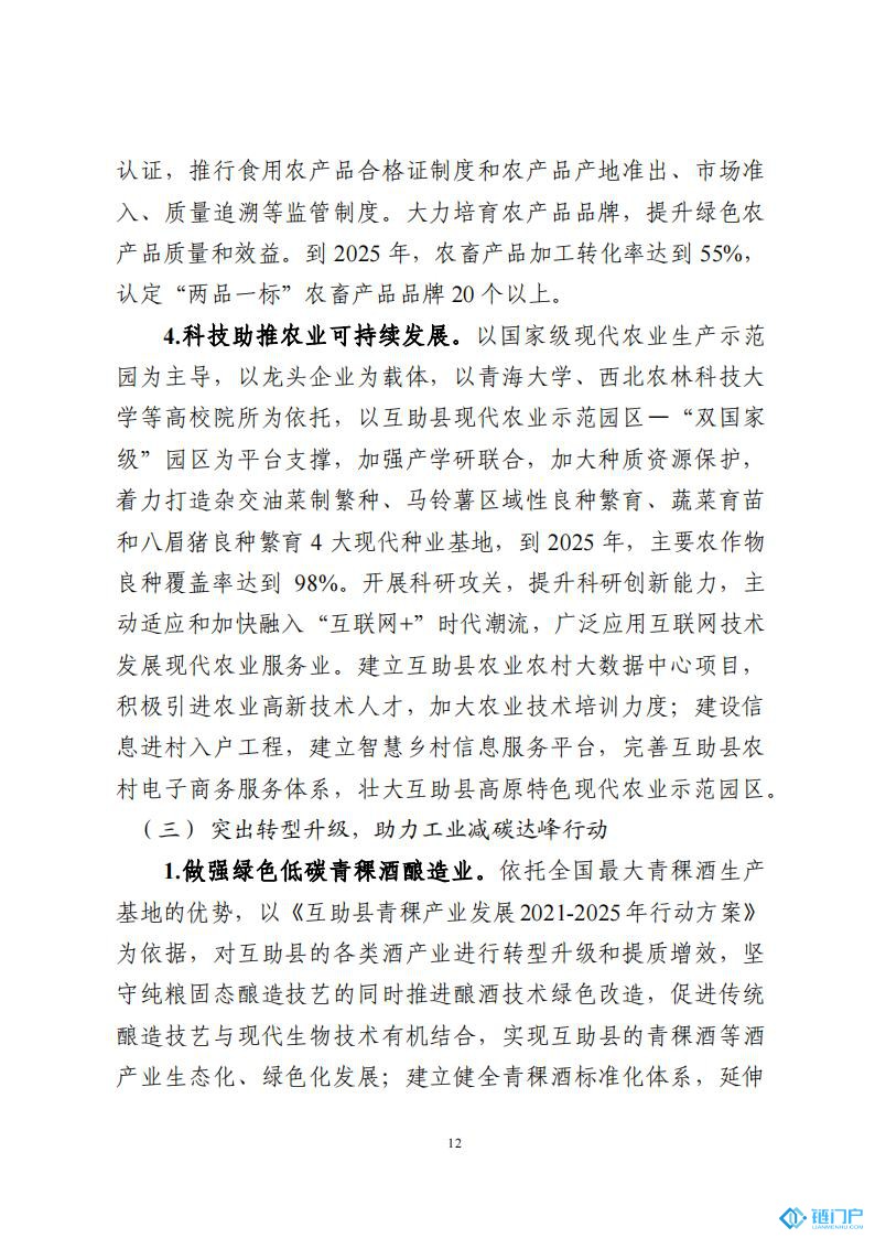 &#21315;&#20159;&#20307;&#32946;&#30331;&#24405;&#32593;&#31449;&#65288;&#20013;&#22269;&#65289;&#38598;&#22242;&#26377;&#38480;&#20844;&#21496;