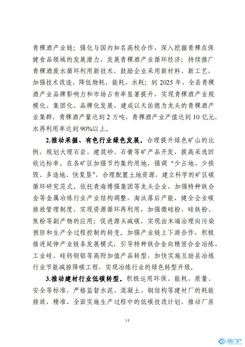 &#21315;&#20159;&#20307;&#32946;&#30331;&#24405;&#32593;&#31449;&#65288;&#20013;&#22269;&#65289;&#38598;&#22242;&#26377;&#38480;&#20844;&#21496;
