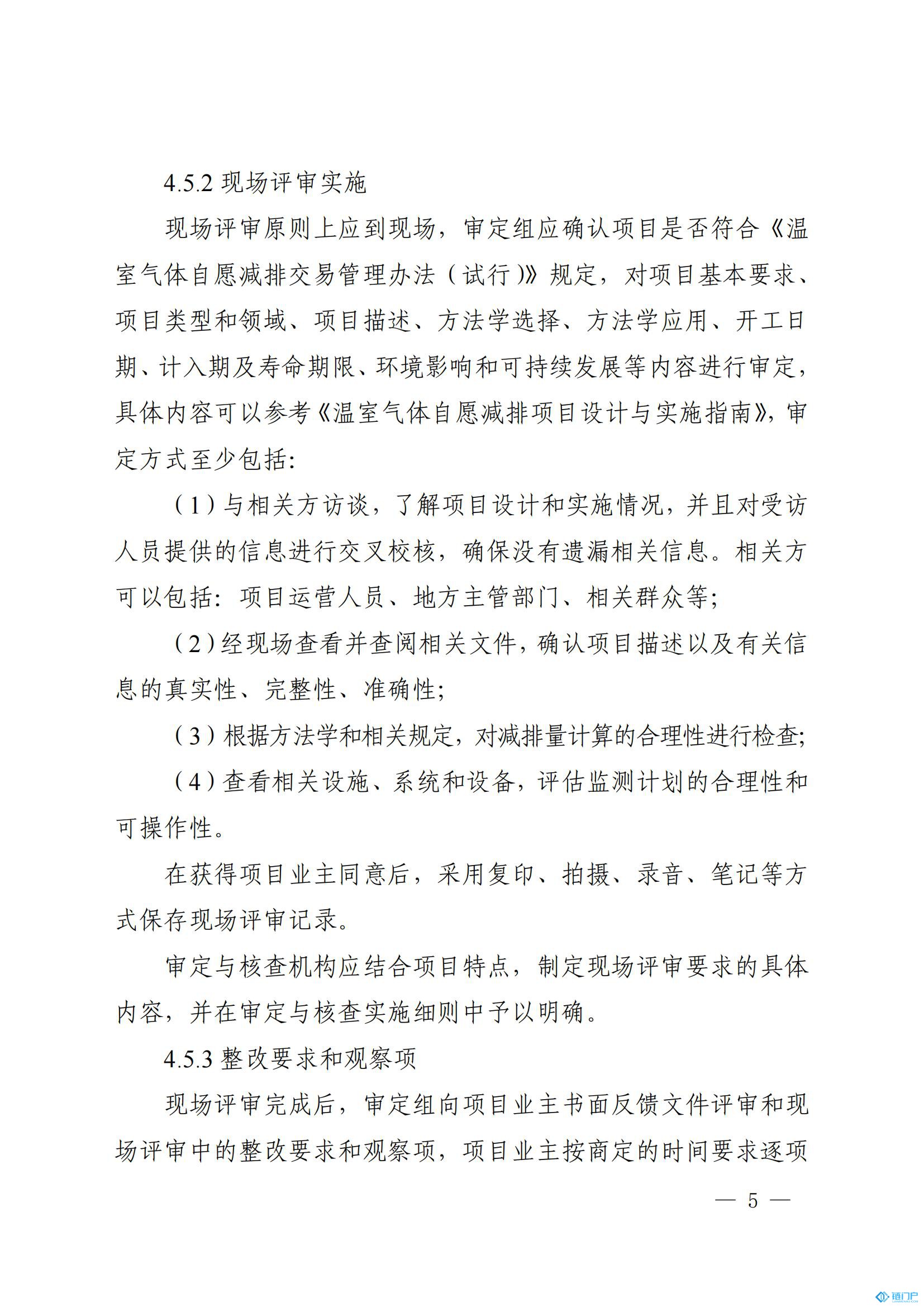 &#21315;&#20159;&#20307;&#32946;&#30331;&#24405;&#32593;&#31449;&#65288;&#20013;&#22269;&#65289;&#38598;&#22242;&#26377;&#38480;&#20844;&#21496;