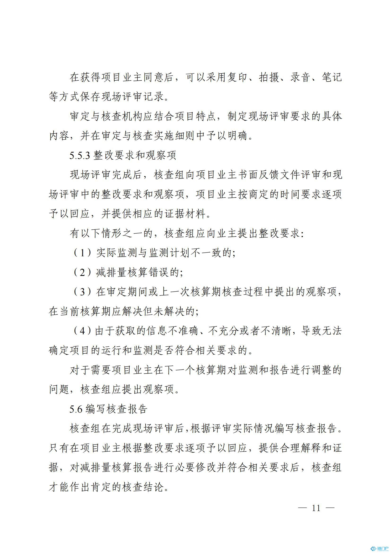 &#21315;&#20159;&#20307;&#32946;&#30331;&#24405;&#32593;&#31449;&#65288;&#20013;&#22269;&#65289;&#38598;&#22242;&#26377;&#38480;&#20844;&#21496;