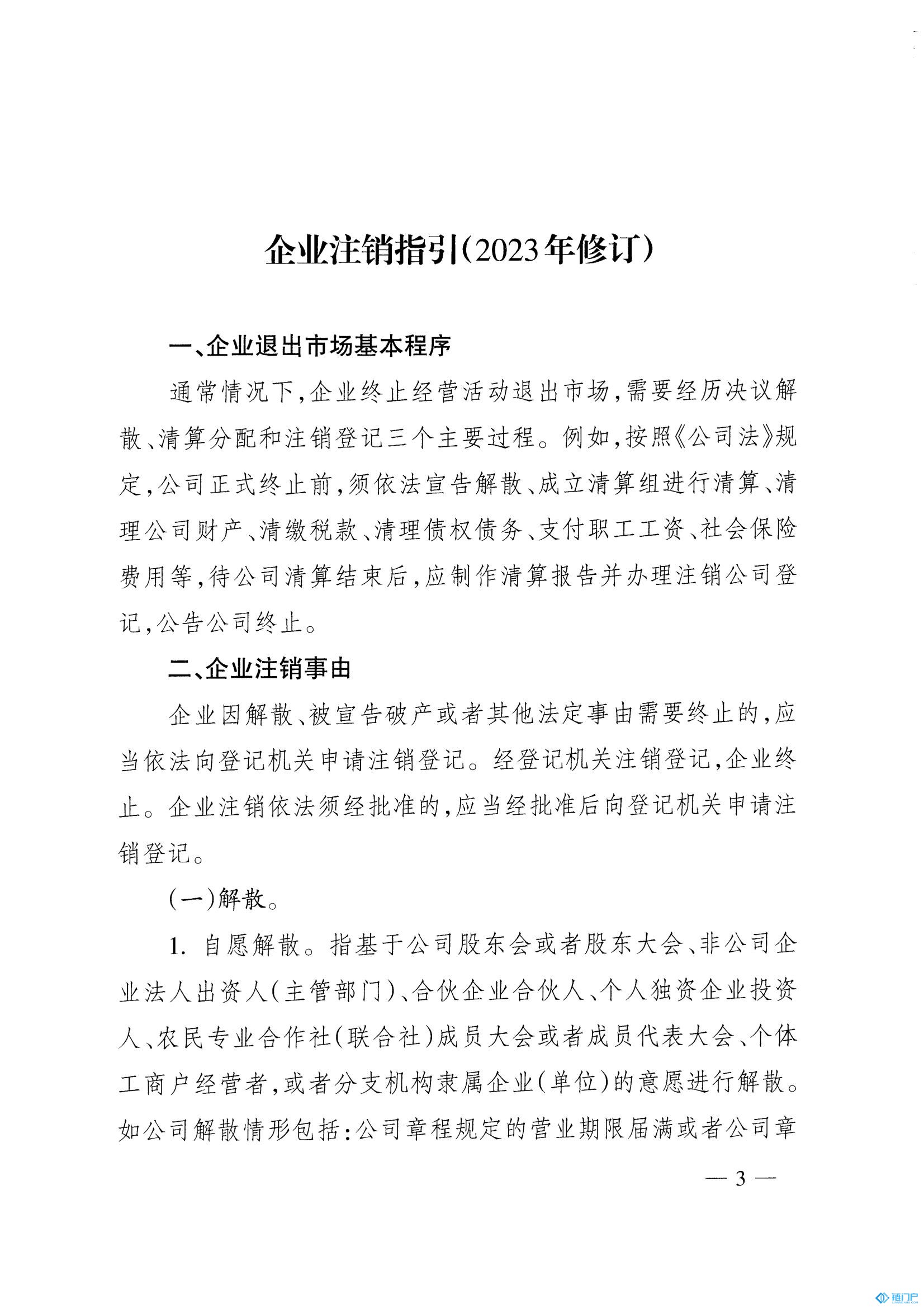 &#21315;&#20159;&#20307;&#32946;&#30331;&#24405;&#32593;&#31449;&#65288;&#20013;&#22269;&#65289;&#38598;&#22242;&#26377;&#38480;&#20844;&#21496;