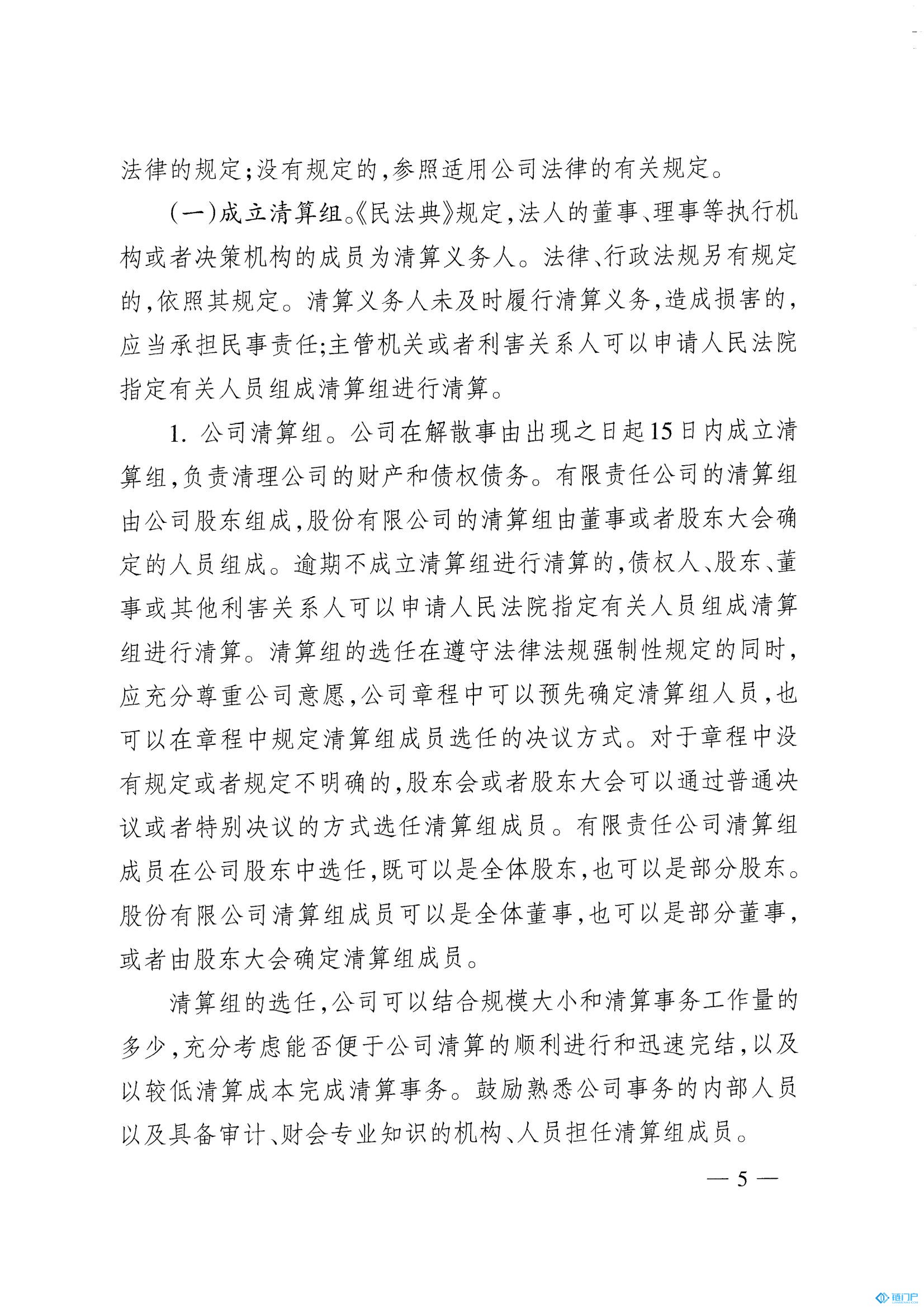 &#21315;&#20159;&#20307;&#32946;&#30331;&#24405;&#32593;&#31449;&#65288;&#20013;&#22269;&#65289;&#38598;&#22242;&#26377;&#38480;&#20844;&#21496;