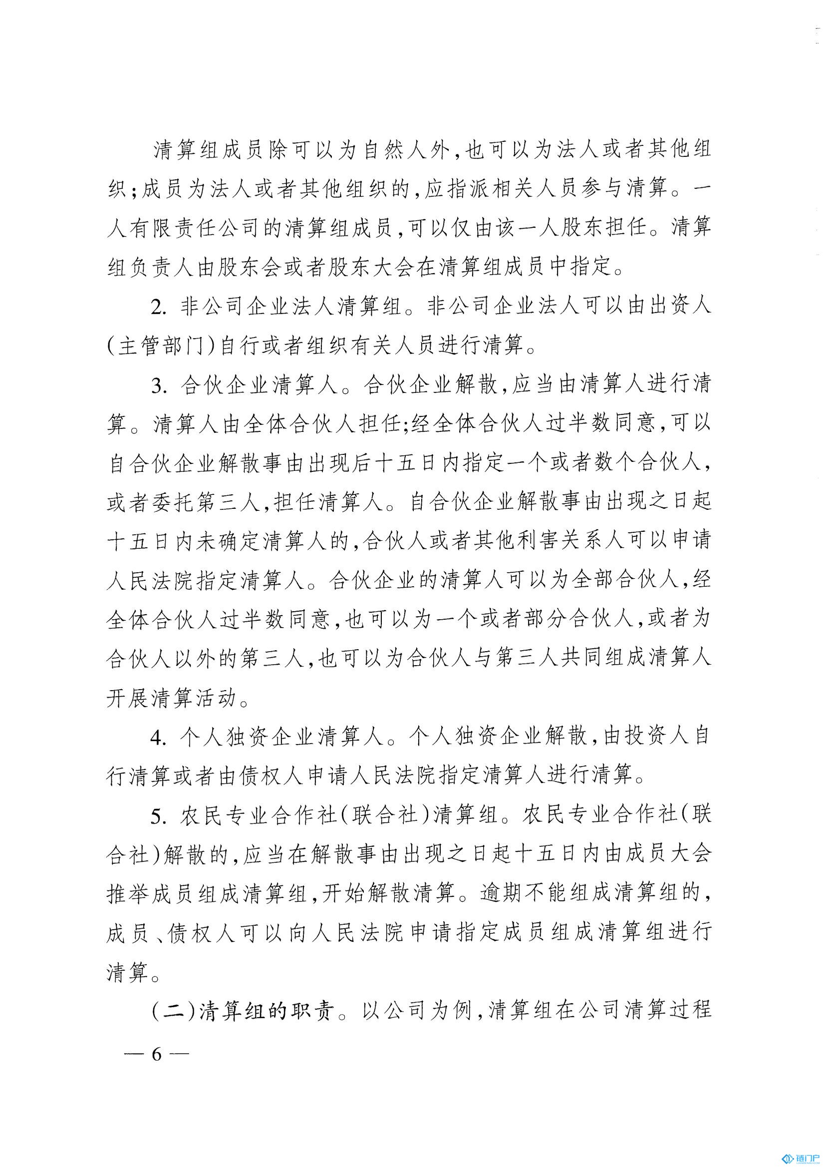 &#21315;&#20159;&#20307;&#32946;&#30331;&#24405;&#32593;&#31449;&#65288;&#20013;&#22269;&#65289;&#38598;&#22242;&#26377;&#38480;&#20844;&#21496;