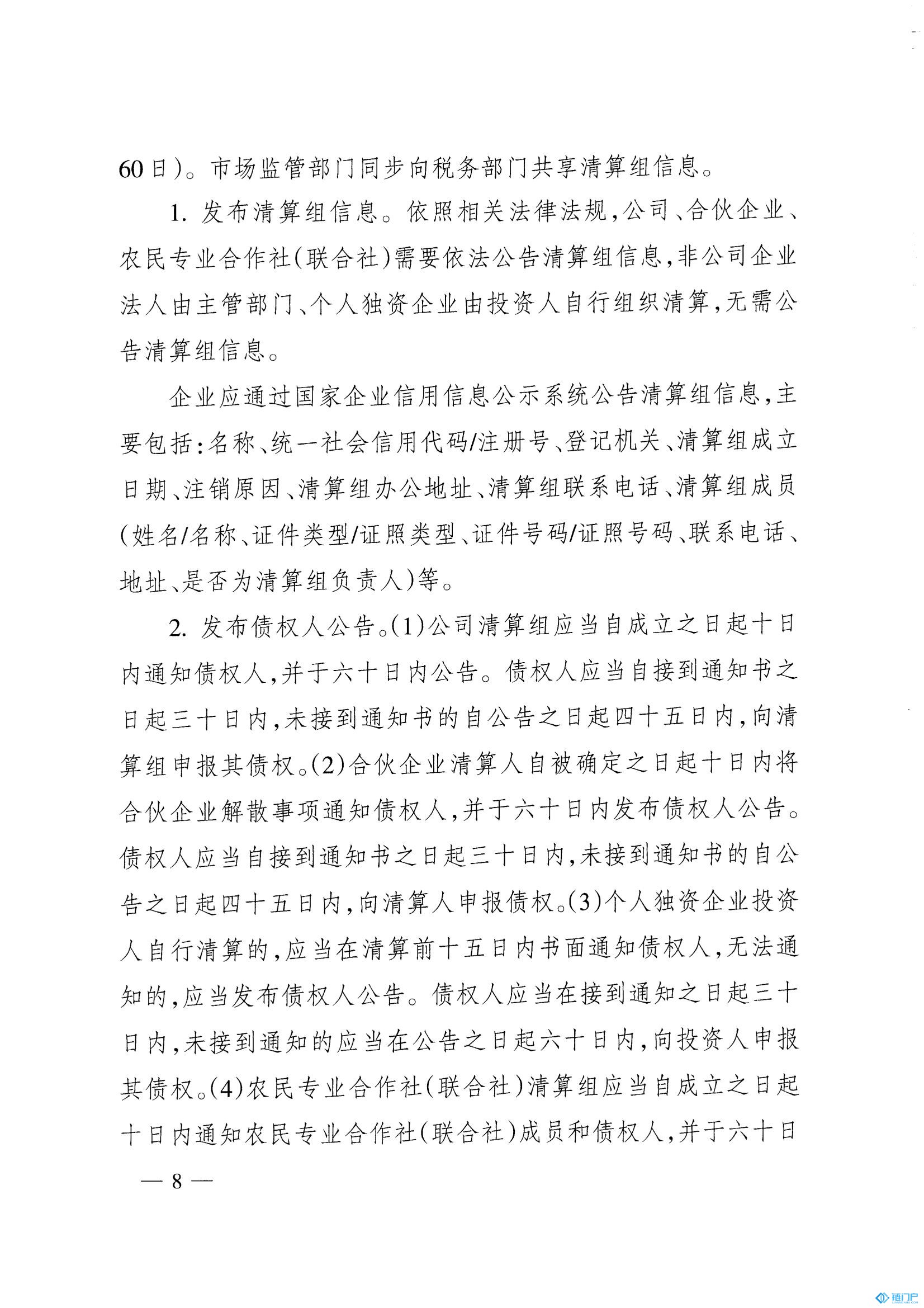 &#21315;&#20159;&#20307;&#32946;&#30331;&#24405;&#32593;&#31449;&#65288;&#20013;&#22269;&#65289;&#38598;&#22242;&#26377;&#38480;&#20844;&#21496;