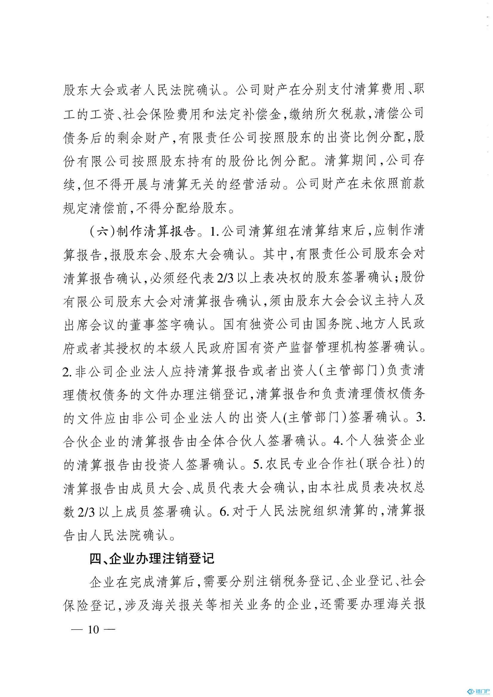 &#21315;&#20159;&#20307;&#32946;&#30331;&#24405;&#32593;&#31449;&#65288;&#20013;&#22269;&#65289;&#38598;&#22242;&#26377;&#38480;&#20844;&#21496;