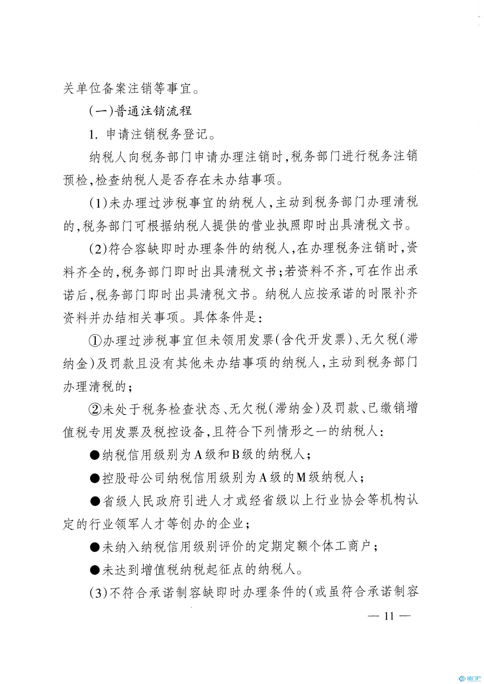 &#21315;&#20159;&#20307;&#32946;&#30331;&#24405;&#32593;&#31449;&#65288;&#20013;&#22269;&#65289;&#38598;&#22242;&#26377;&#38480;&#20844;&#21496;