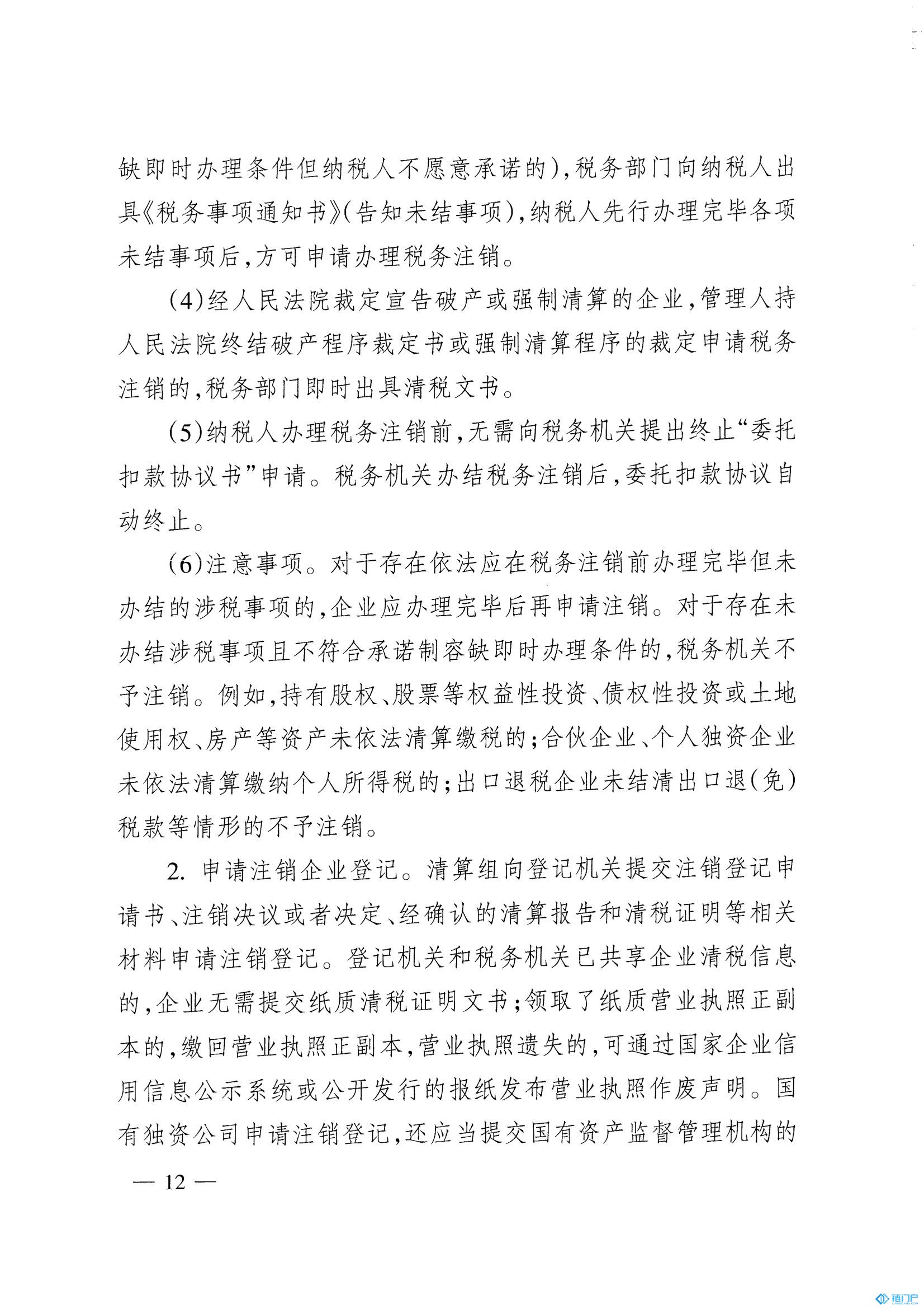 &#21315;&#20159;&#20307;&#32946;&#30331;&#24405;&#32593;&#31449;&#65288;&#20013;&#22269;&#65289;&#38598;&#22242;&#26377;&#38480;&#20844;&#21496;
