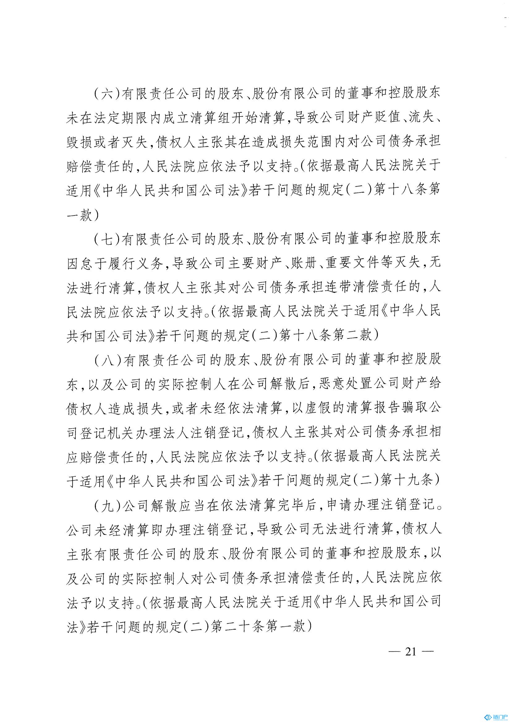 &#21315;&#20159;&#20307;&#32946;&#30331;&#24405;&#32593;&#31449;&#65288;&#20013;&#22269;&#65289;&#38598;&#22242;&#26377;&#38480;&#20844;&#21496;