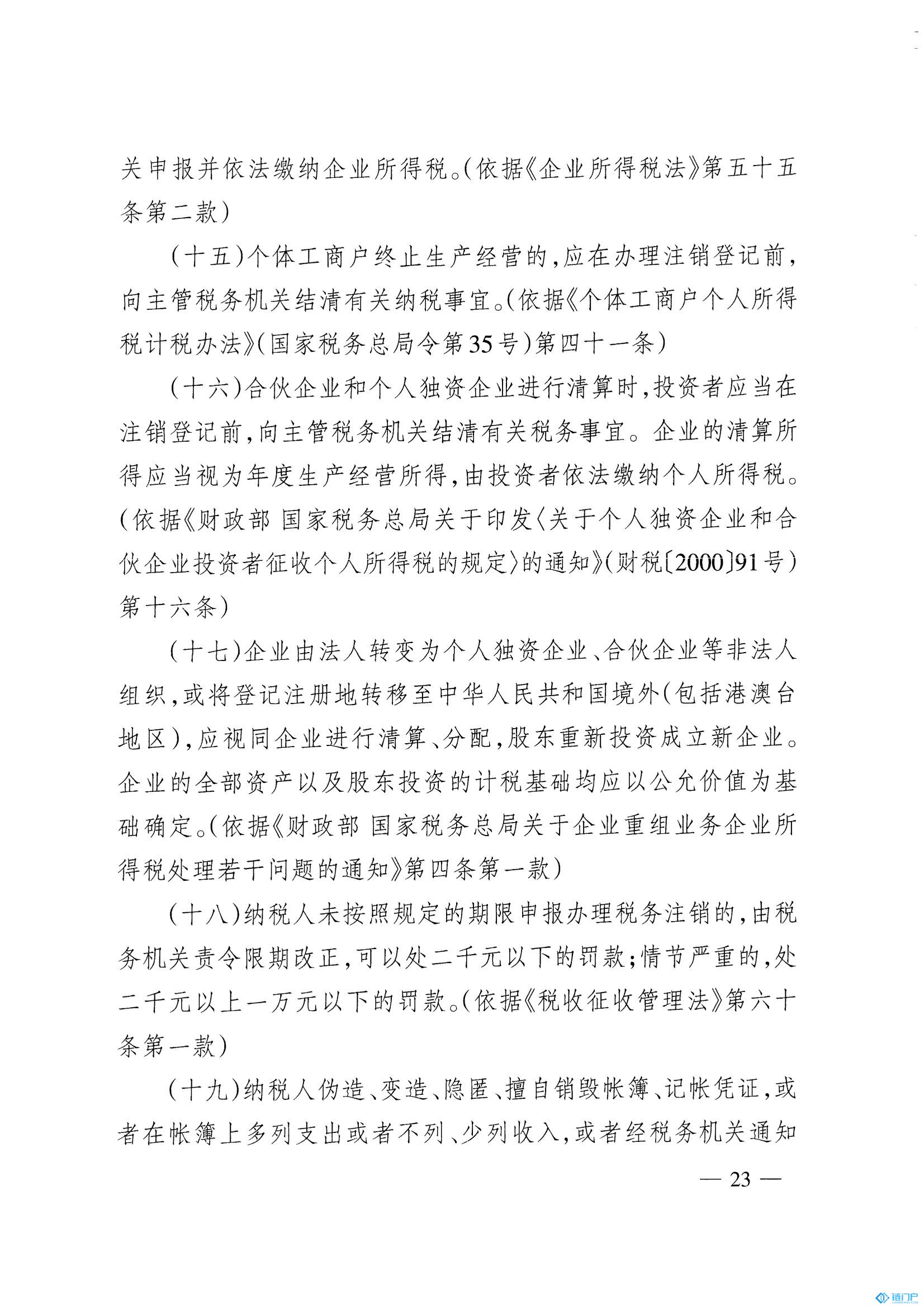 &#21315;&#20159;&#20307;&#32946;&#30331;&#24405;&#32593;&#31449;&#65288;&#20013;&#22269;&#65289;&#38598;&#22242;&#26377;&#38480;&#20844;&#21496;