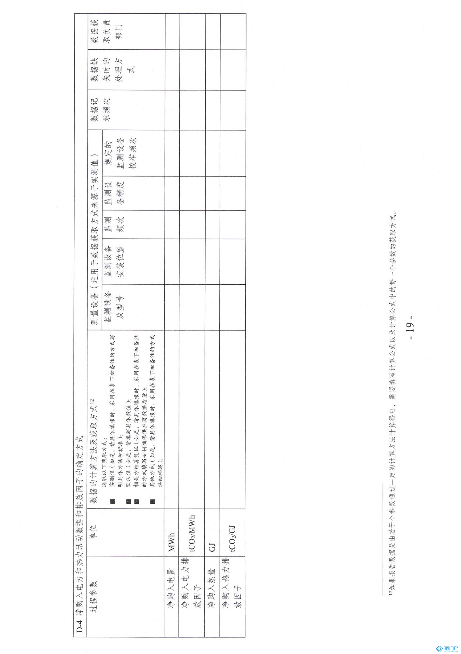 &#21315;&#20159;&#20307;&#32946;&#30331;&#24405;&#32593;&#31449;&#65288;&#20013;&#22269;&#65289;&#38598;&#22242;&#26377;&#38480;&#20844;&#21496;