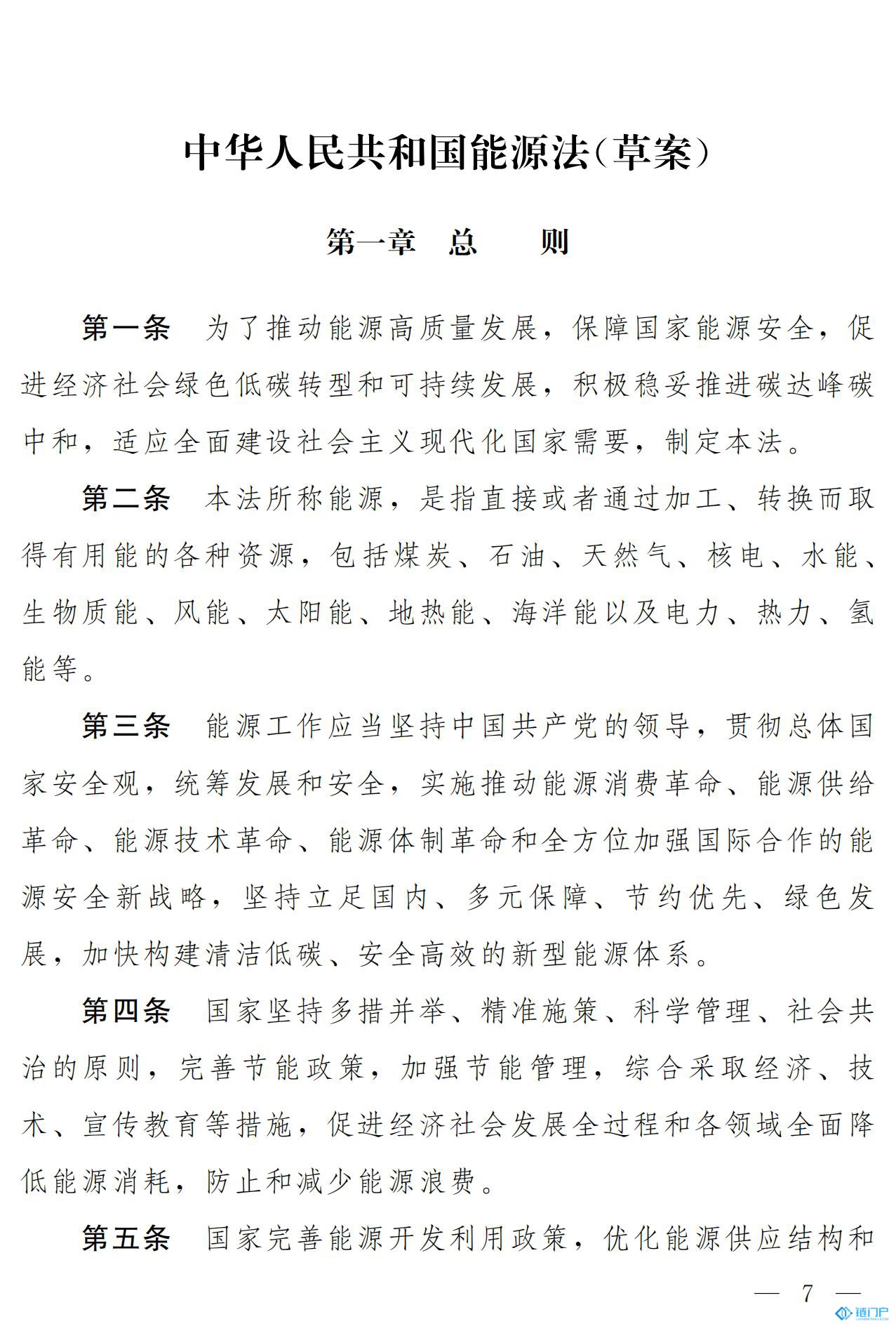 &#21315;&#20159;&#20307;&#32946;&#30331;&#24405;&#32593;&#31449;&#65288;&#20013;&#22269;&#65289;&#38598;&#22242;&#26377;&#38480;&#20844;&#21496;