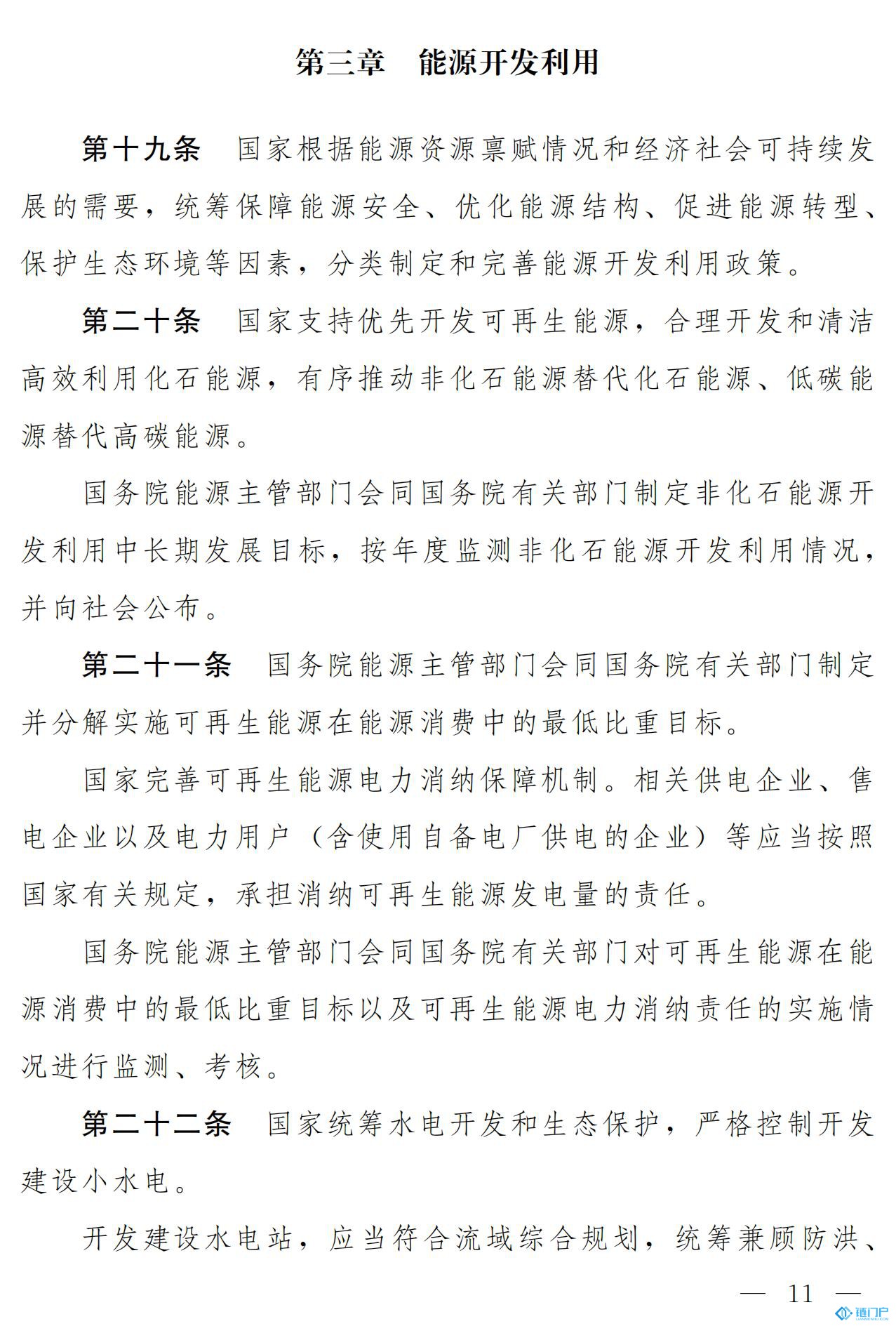 &#21315;&#20159;&#20307;&#32946;&#30331;&#24405;&#32593;&#31449;&#65288;&#20013;&#22269;&#65289;&#38598;&#22242;&#26377;&#38480;&#20844;&#21496;