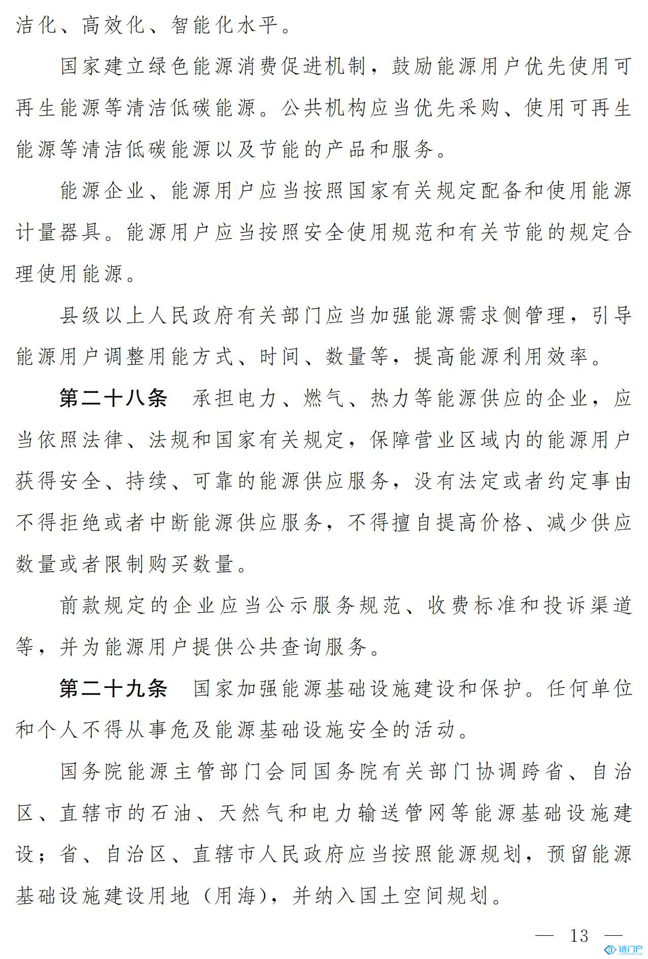 &#21315;&#20159;&#20307;&#32946;&#30331;&#24405;&#32593;&#31449;&#65288;&#20013;&#22269;&#65289;&#38598;&#22242;&#26377;&#38480;&#20844;&#21496;