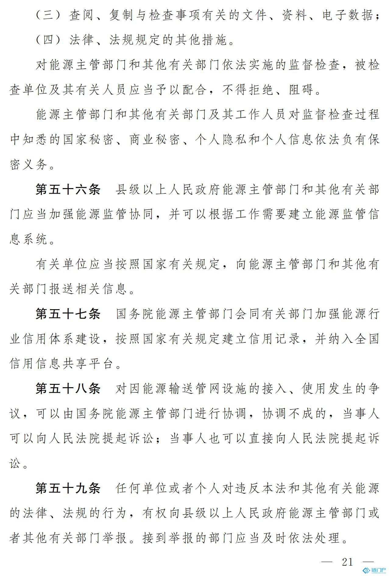 &#21315;&#20159;&#20307;&#32946;&#30331;&#24405;&#32593;&#31449;&#65288;&#20013;&#22269;&#65289;&#38598;&#22242;&#26377;&#38480;&#20844;&#21496;