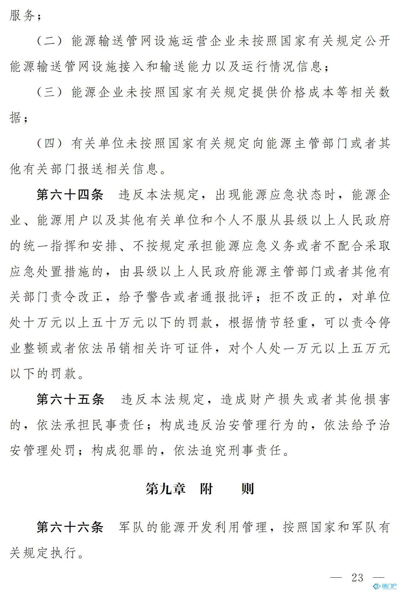 &#21315;&#20159;&#20307;&#32946;&#30331;&#24405;&#32593;&#31449;&#65288;&#20013;&#22269;&#65289;&#38598;&#22242;&#26377;&#38480;&#20844;&#21496;