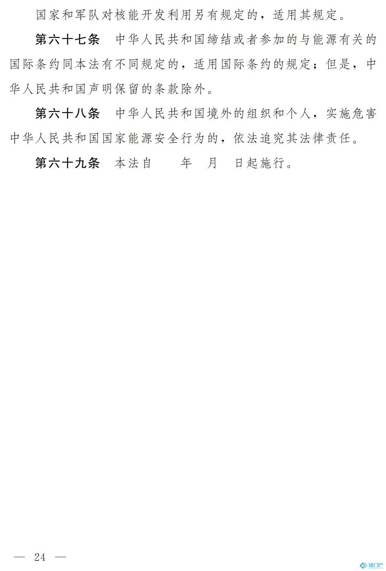 &#21315;&#20159;&#20307;&#32946;&#30331;&#24405;&#32593;&#31449;&#65288;&#20013;&#22269;&#65289;&#38598;&#22242;&#26377;&#38480;&#20844;&#21496;