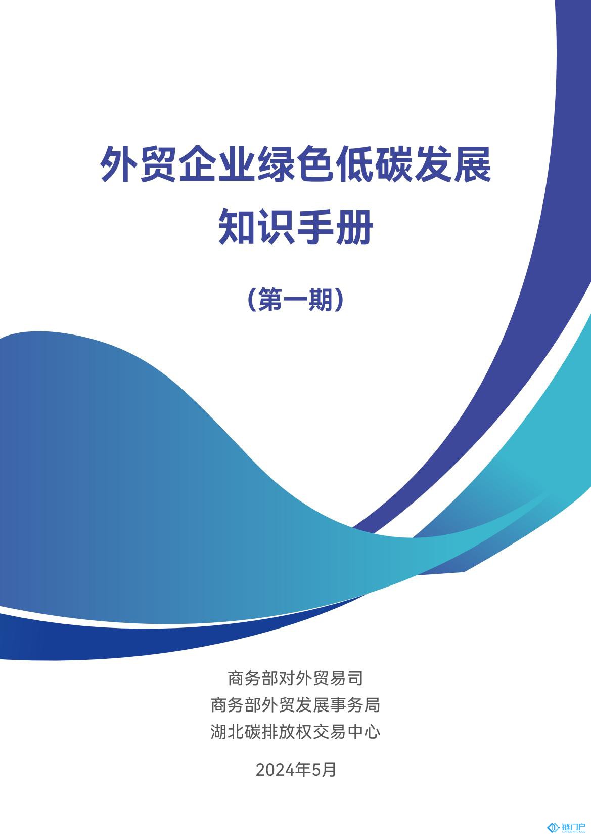 &#21315;&#20159;&#20307;&#32946;&#30331;&#24405;&#32593;&#31449;&#65288;&#20013;&#22269;&#65289;&#38598;&#22242;&#26377;&#38480;&#20844;&#21496;