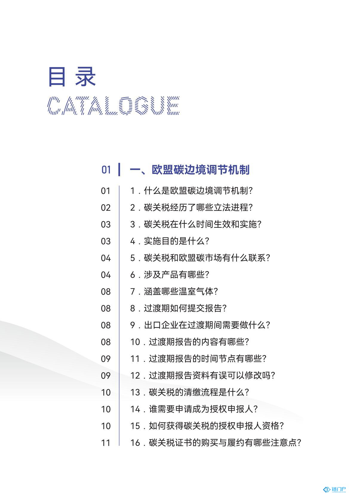 &#21315;&#20159;&#20307;&#32946;&#30331;&#24405;&#32593;&#31449;&#65288;&#20013;&#22269;&#65289;&#38598;&#22242;&#26377;&#38480;&#20844;&#21496;