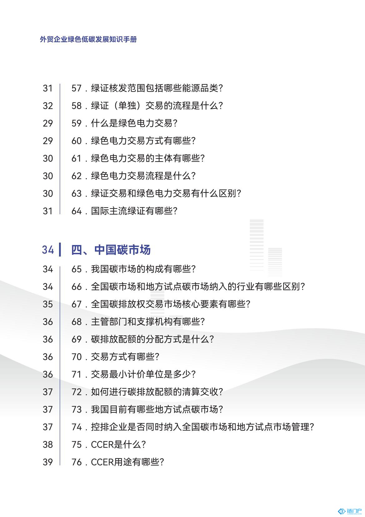 &#21315;&#20159;&#20307;&#32946;&#30331;&#24405;&#32593;&#31449;&#65288;&#20013;&#22269;&#65289;&#38598;&#22242;&#26377;&#38480;&#20844;&#21496;
