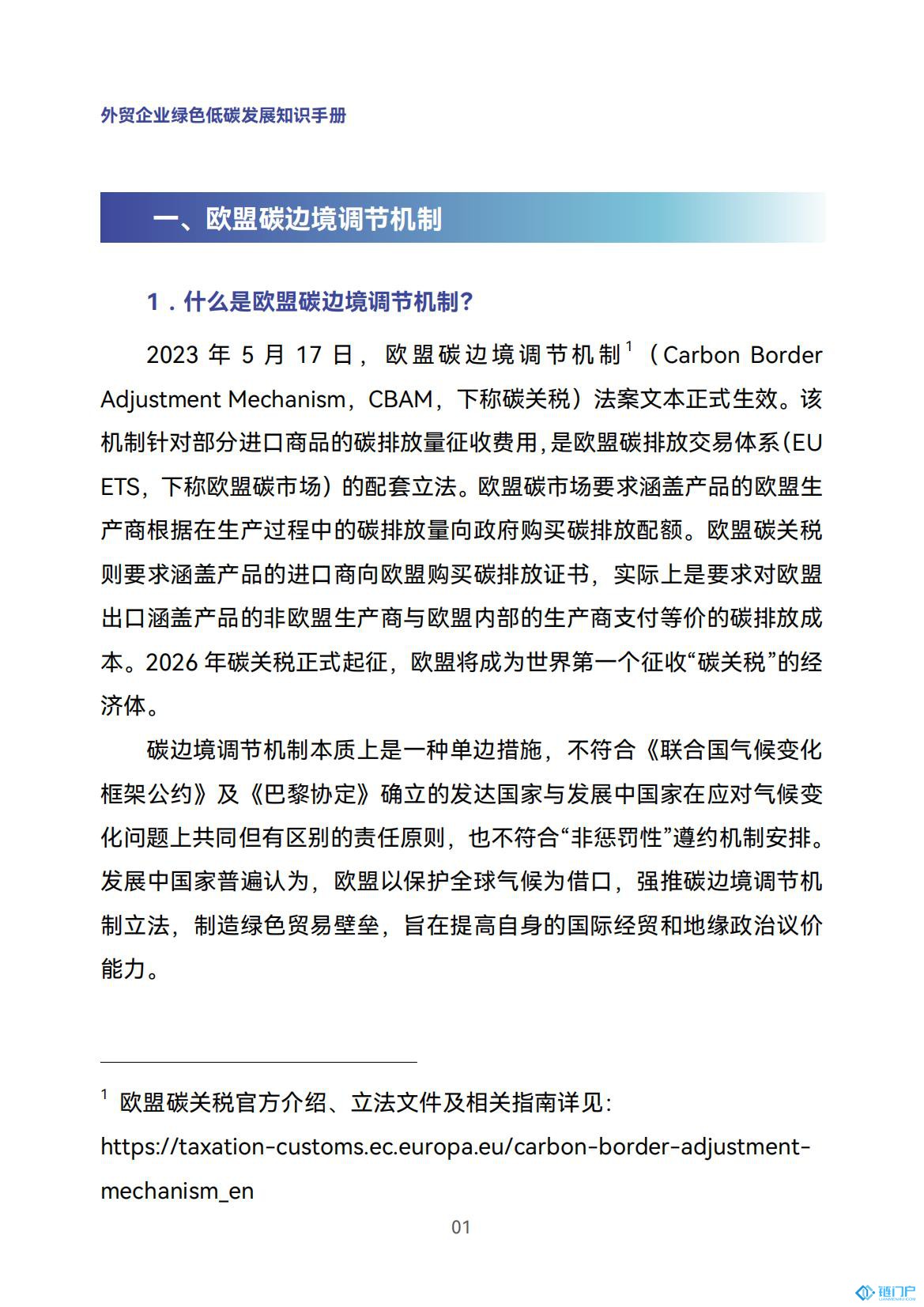 &#21315;&#20159;&#20307;&#32946;&#30331;&#24405;&#32593;&#31449;&#65288;&#20013;&#22269;&#65289;&#38598;&#22242;&#26377;&#38480;&#20844;&#21496;