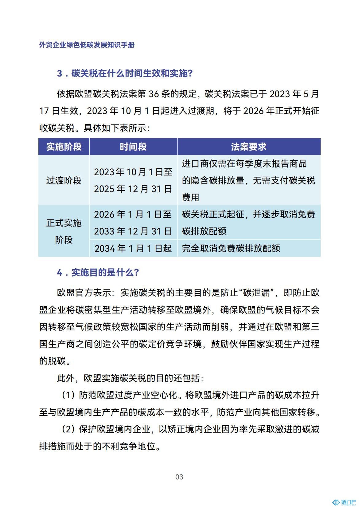 &#21315;&#20159;&#20307;&#32946;&#30331;&#24405;&#32593;&#31449;&#65288;&#20013;&#22269;&#65289;&#38598;&#22242;&#26377;&#38480;&#20844;&#21496;