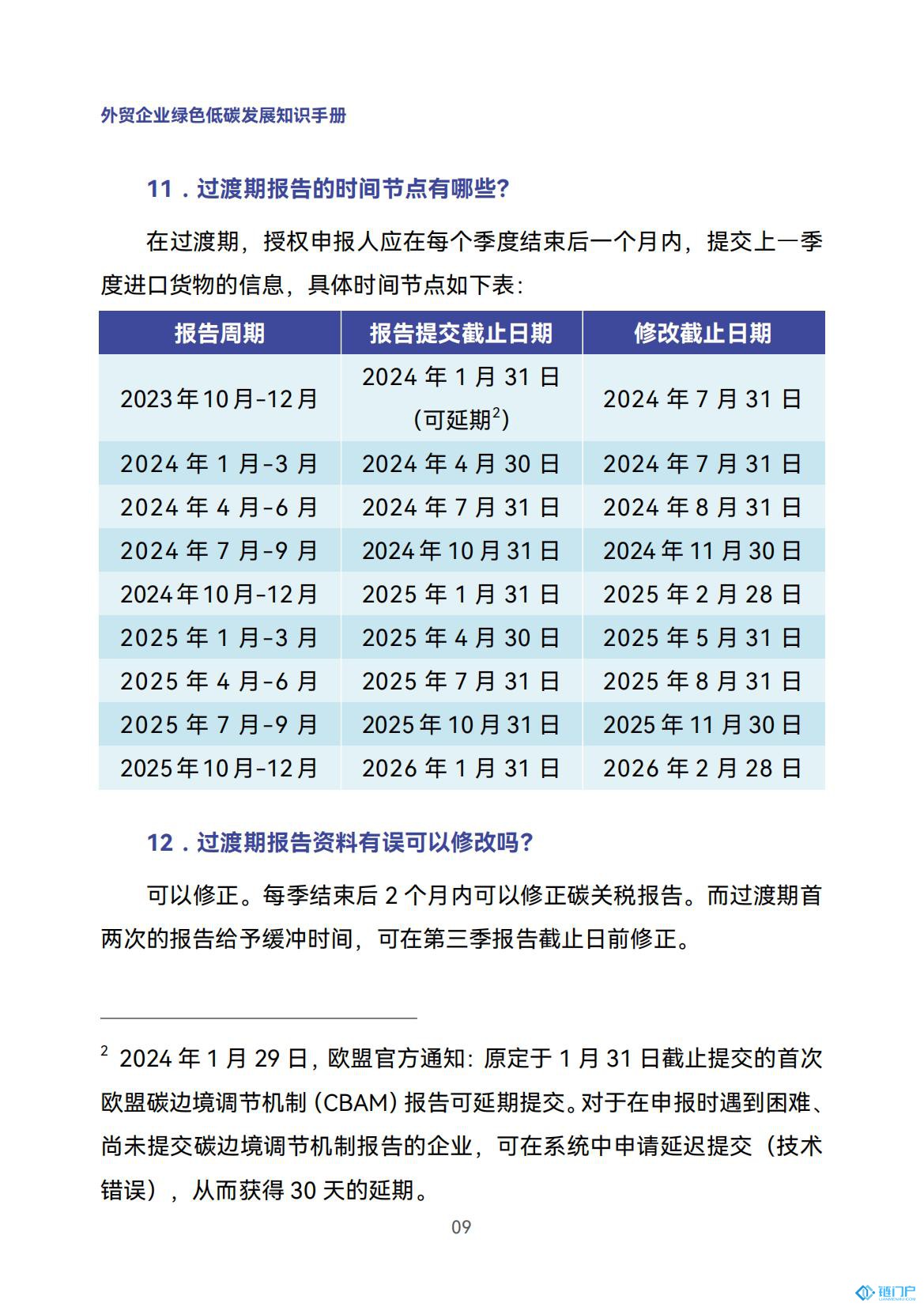 &#21315;&#20159;&#20307;&#32946;&#30331;&#24405;&#32593;&#31449;&#65288;&#20013;&#22269;&#65289;&#38598;&#22242;&#26377;&#38480;&#20844;&#21496;