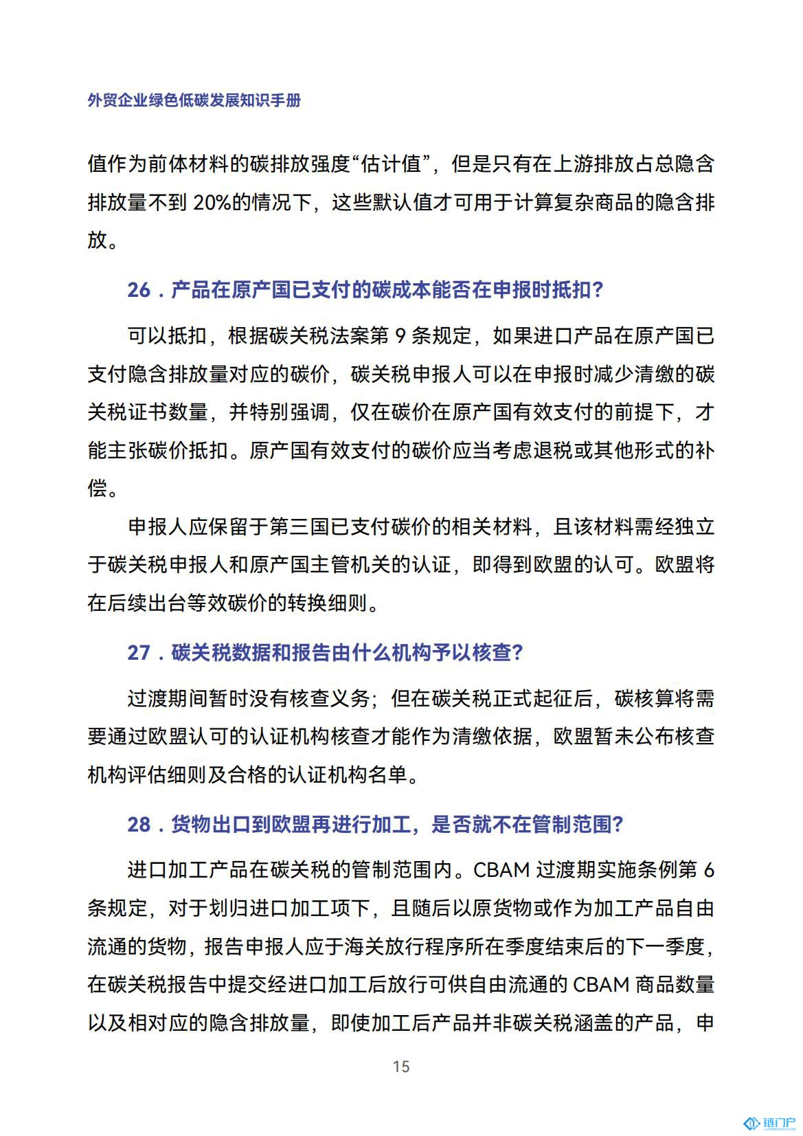 &#21315;&#20159;&#20307;&#32946;&#30331;&#24405;&#32593;&#31449;&#65288;&#20013;&#22269;&#65289;&#38598;&#22242;&#26377;&#38480;&#20844;&#21496;