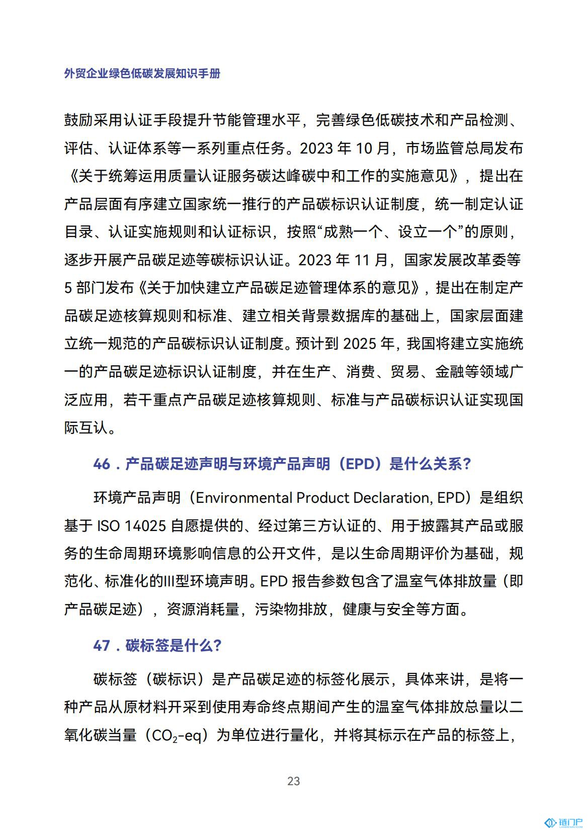 &#21315;&#20159;&#20307;&#32946;&#30331;&#24405;&#32593;&#31449;&#65288;&#20013;&#22269;&#65289;&#38598;&#22242;&#26377;&#38480;&#20844;&#21496;