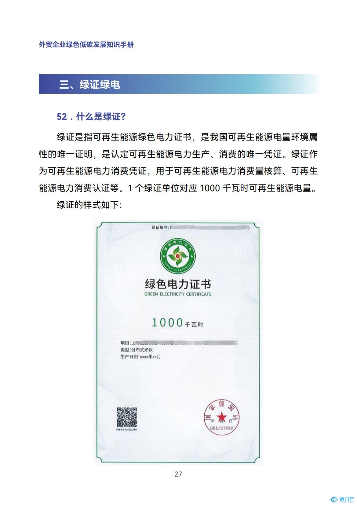 &#21315;&#20159;&#20307;&#32946;&#30331;&#24405;&#32593;&#31449;&#65288;&#20013;&#22269;&#65289;&#38598;&#22242;&#26377;&#38480;&#20844;&#21496;
