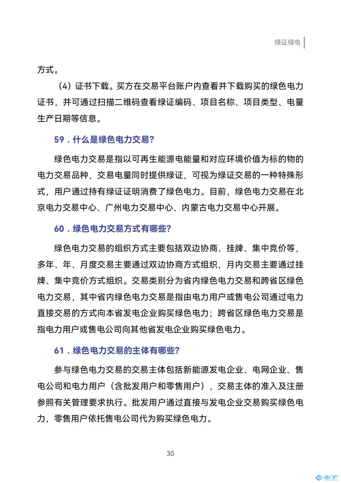 &#21315;&#20159;&#20307;&#32946;&#30331;&#24405;&#32593;&#31449;&#65288;&#20013;&#22269;&#65289;&#38598;&#22242;&#26377;&#38480;&#20844;&#21496;