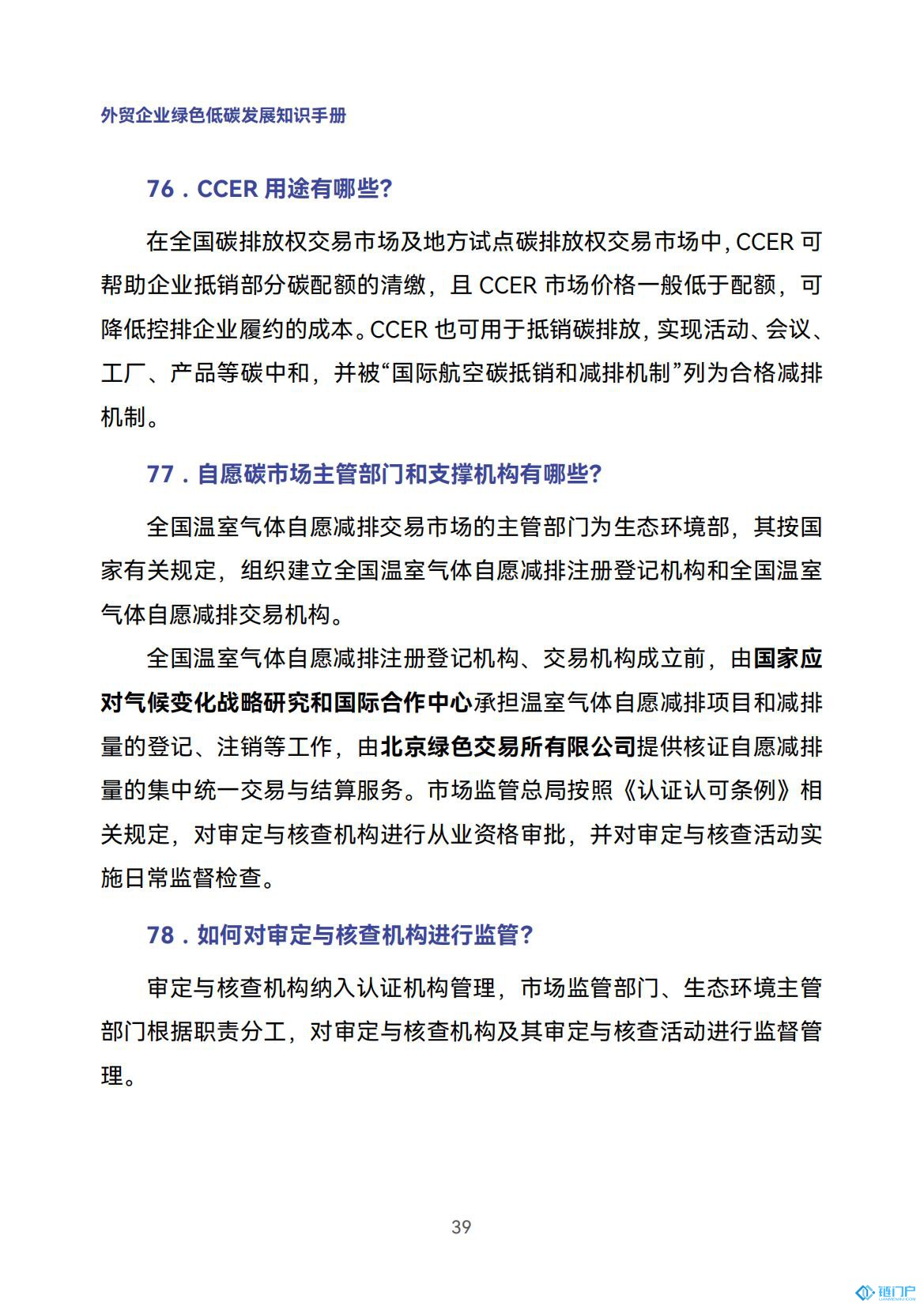 &#21315;&#20159;&#20307;&#32946;&#30331;&#24405;&#32593;&#31449;&#65288;&#20013;&#22269;&#65289;&#38598;&#22242;&#26377;&#38480;&#20844;&#21496;