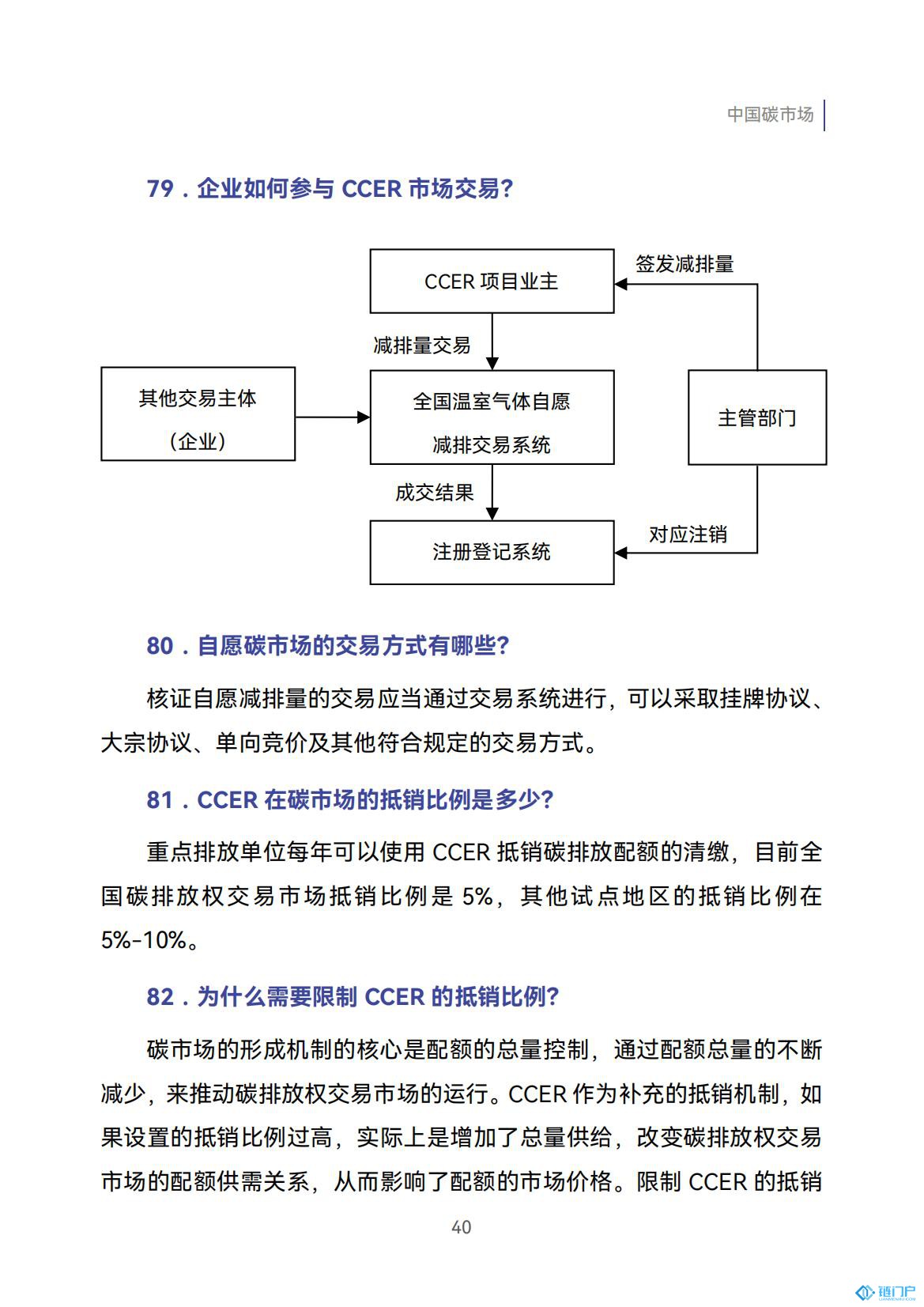 &#21315;&#20159;&#20307;&#32946;&#30331;&#24405;&#32593;&#31449;&#65288;&#20013;&#22269;&#65289;&#38598;&#22242;&#26377;&#38480;&#20844;&#21496;