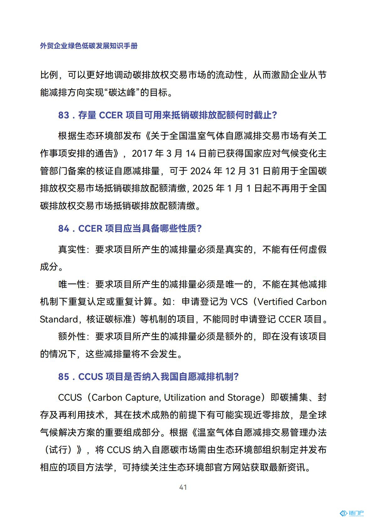 &#21315;&#20159;&#20307;&#32946;&#30331;&#24405;&#32593;&#31449;&#65288;&#20013;&#22269;&#65289;&#38598;&#22242;&#26377;&#38480;&#20844;&#21496;
