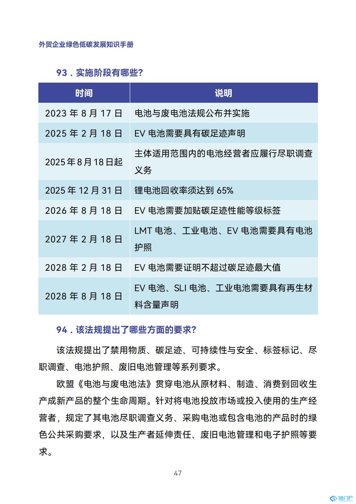 &#21315;&#20159;&#20307;&#32946;&#30331;&#24405;&#32593;&#31449;&#65288;&#20013;&#22269;&#65289;&#38598;&#22242;&#26377;&#38480;&#20844;&#21496;