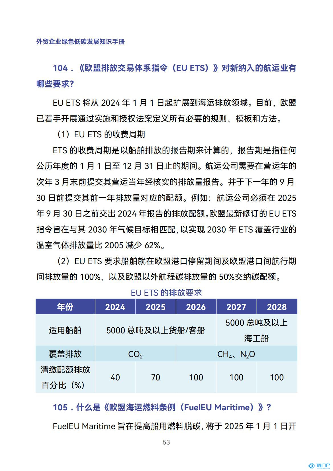 &#21315;&#20159;&#20307;&#32946;&#30331;&#24405;&#32593;&#31449;&#65288;&#20013;&#22269;&#65289;&#38598;&#22242;&#26377;&#38480;&#20844;&#21496;