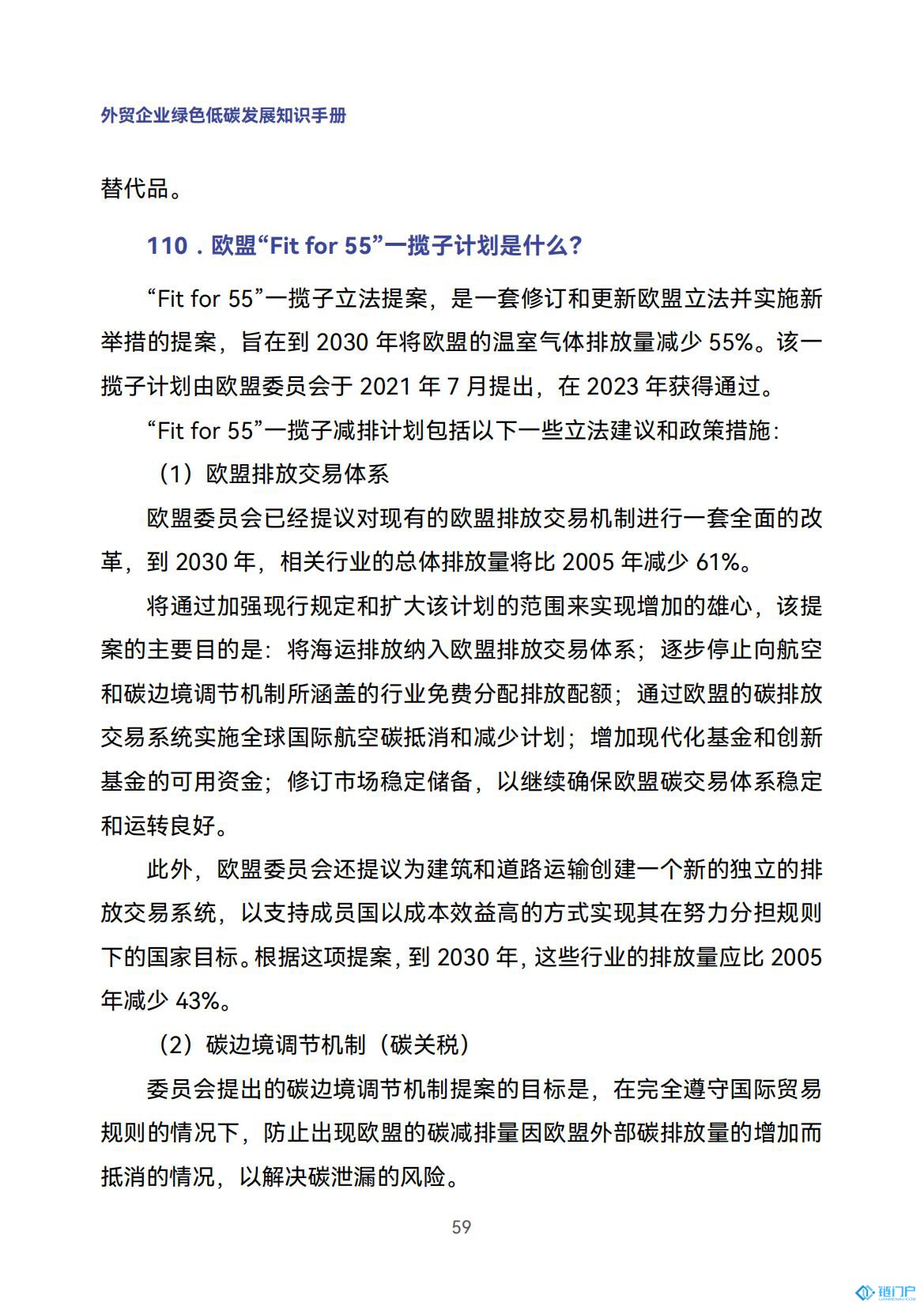 &#21315;&#20159;&#20307;&#32946;&#30331;&#24405;&#32593;&#31449;&#65288;&#20013;&#22269;&#65289;&#38598;&#22242;&#26377;&#38480;&#20844;&#21496;