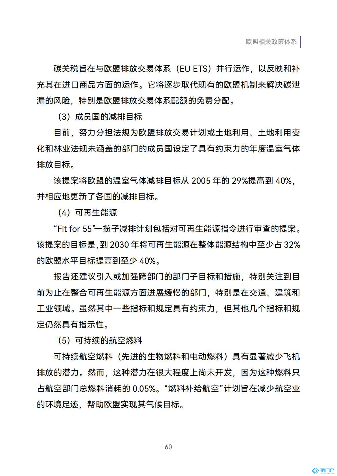 &#21315;&#20159;&#20307;&#32946;&#30331;&#24405;&#32593;&#31449;&#65288;&#20013;&#22269;&#65289;&#38598;&#22242;&#26377;&#38480;&#20844;&#21496;