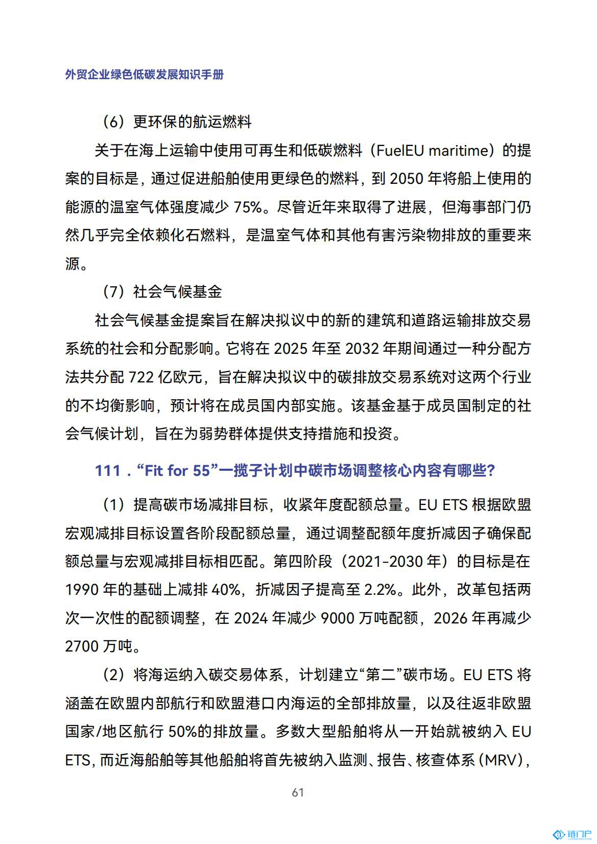 &#21315;&#20159;&#20307;&#32946;&#30331;&#24405;&#32593;&#31449;&#65288;&#20013;&#22269;&#65289;&#38598;&#22242;&#26377;&#38480;&#20844;&#21496;